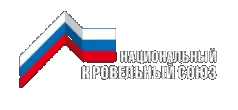Национальный кровельный союз