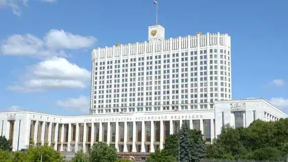 Дом Правительства