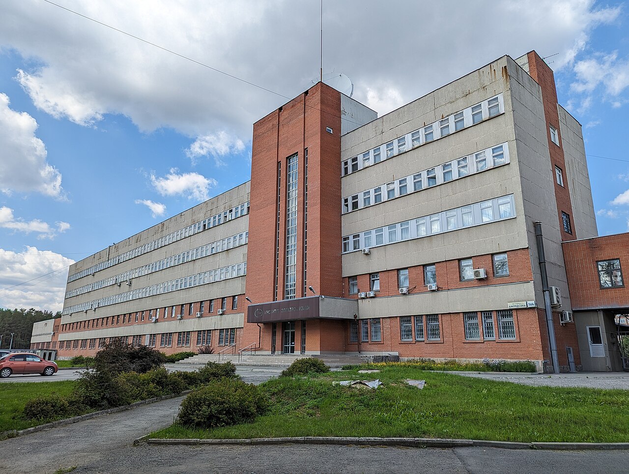 Школа